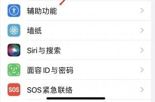 长武苹果蓝牙维修店分享iPhone设置蓝牙设备接听电话方法 