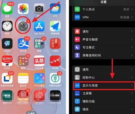 长武苹果15换屏服务分享iPhone15屏幕常亮怎么办 