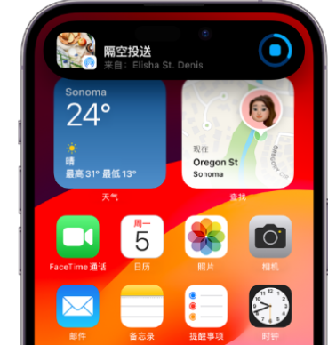 长武apple维修服务分享两台iPhone靠近即可共享照片和视频 