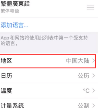 长武苹果无线网维修店分享iPhone无线局域网无法开启怎么办