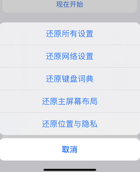 长武apple服务站点分享iPhone上个人热点丢失了怎么办