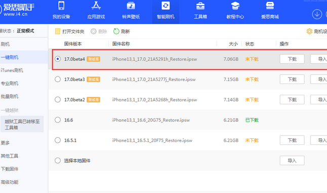 长武apple维修网点分享NameDrop功能有什么用