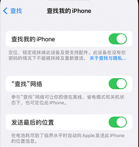 长武apple维修店分享如何通过iCloud网页查找iPhone位置 