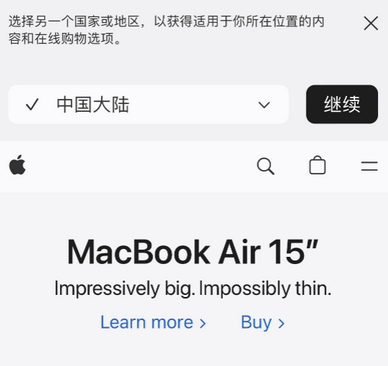 长武apple授权维修如何将Safari浏览器中网页添加到桌面