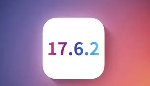 长武苹果维修店铺分析iOS 17.6.2即将发布 