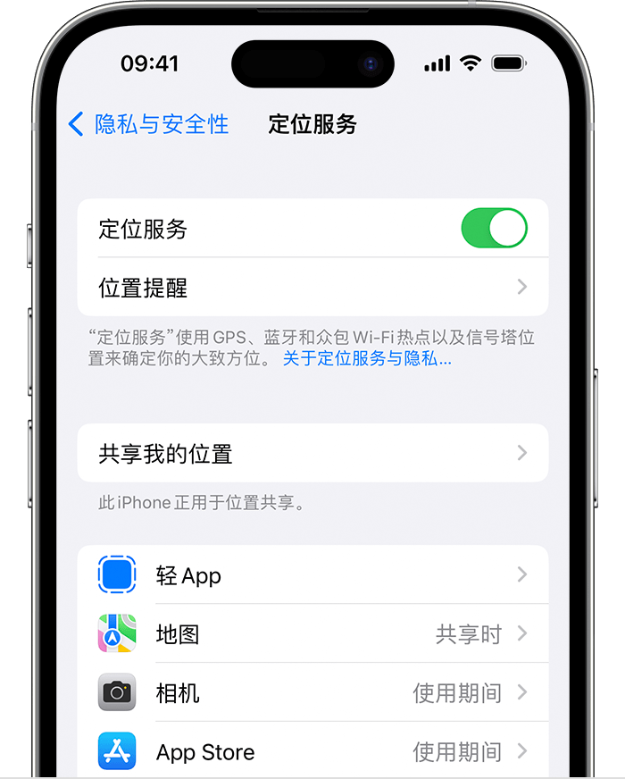 长武苹果维修网点分享如何在iPhone上阻止个性化广告投放 