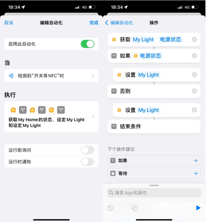 长武苹果14服务点分享iPhone14中NFC功能的使用场景及使用方法 