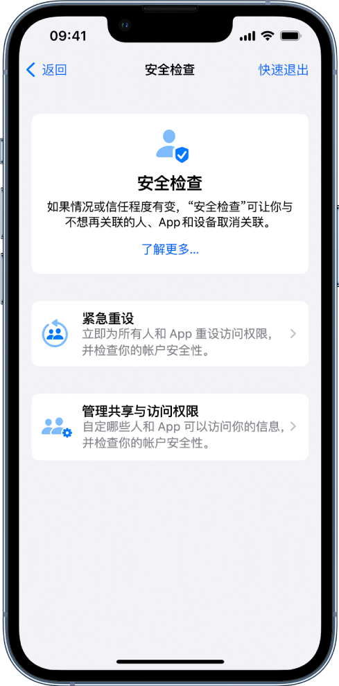 长武苹果手机维修分享iPhone小技巧:使用