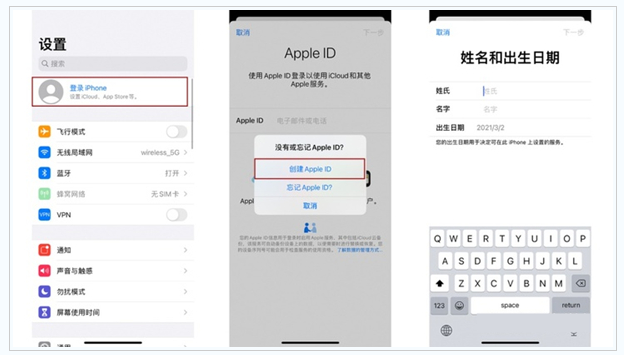 长武苹果维修网点分享:Apple ID有什么用?新手如何注册iPhone14 ID? 