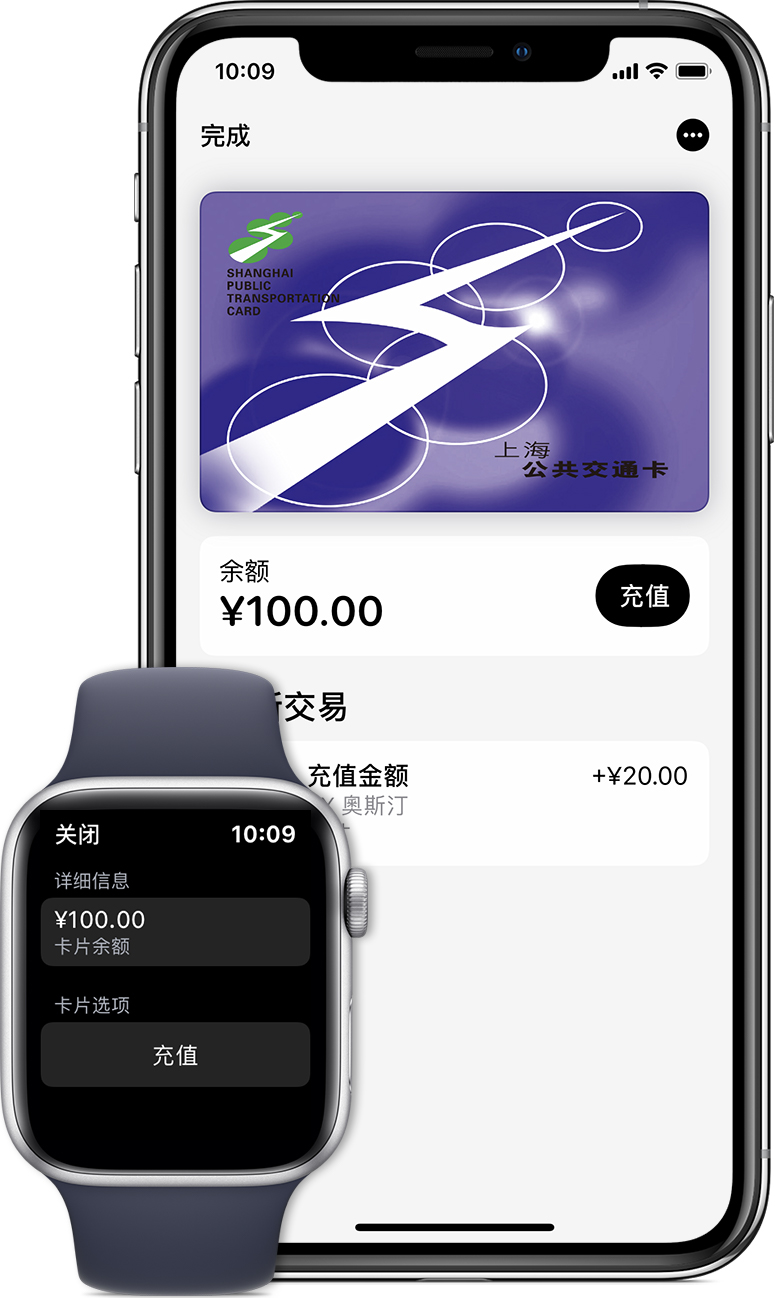 长武苹果手机维修分享:用 Apple Pay 刷交通卡有哪些优势？如何设置和使用？ 