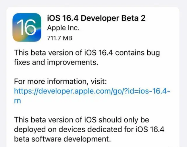 长武苹果手机维修分享：iOS16.4 Beta2升级建议 