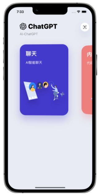 长武苹果手机维修分享iPhone14怎么使用ChatGPT 