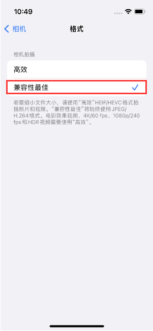 长武苹果14维修店分享iPhone14相机拍照不清晰，照片发黄怎么办 