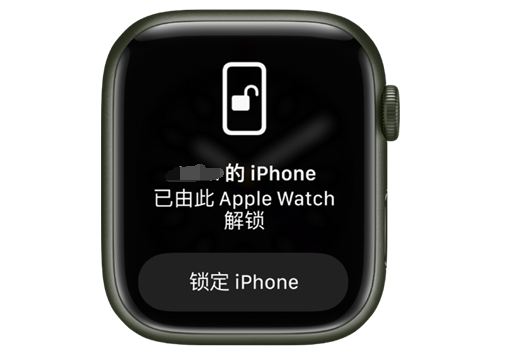 长武苹果手机维修分享用 AppleWatch 解锁配备面容 ID 的 iPhone方法 