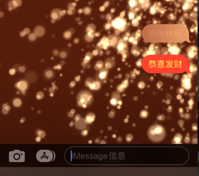 长武苹果维修网点分享iPhone 小技巧：使用 iMessage 信息和红包功能 