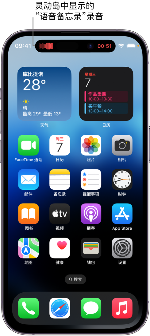 长武苹果14维修分享在 iPhone 14 Pro 机型中查看灵动岛活动和进行操作 