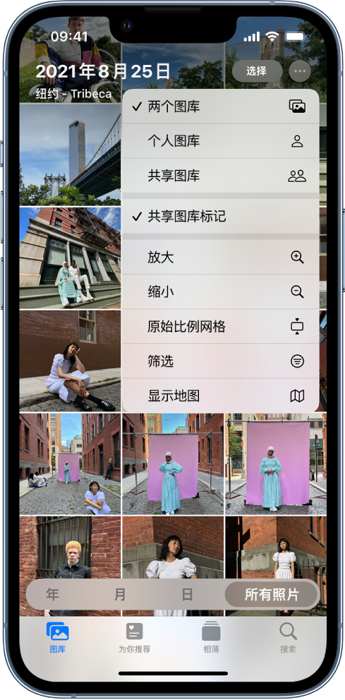 长武苹果手机维修分享升级 iOS 16.1 后，如何设置或加入 iCloud 共享照片图库 