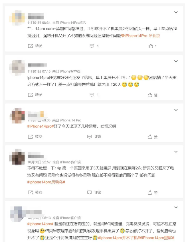 长武苹果14维修分享iPhone 14 Pro无法开机、黑屏怎么办 