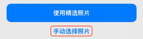 长武苹果14维修分享iPhone 14 Pro一键更换壁纸方法教程 