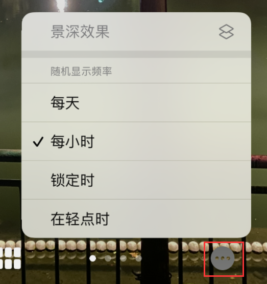 长武苹果手机维修分享iOS 16 小技巧：锁定屏幕支持随机切换指定照片 
