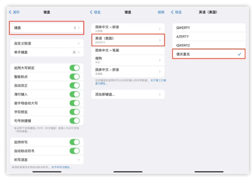 长武苹果手机维修分享iOS 16输入法新功能：打字速度翻倍 