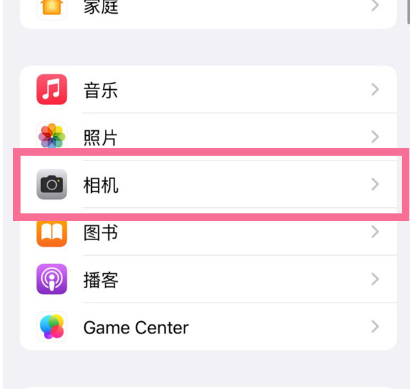 长武苹果手机维修分享升级iOS16后iPhone自拍照片反了怎么办 