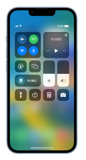 长武苹果14维修分享 iPhone 14 个性化设置：让它成为你的专属设备 