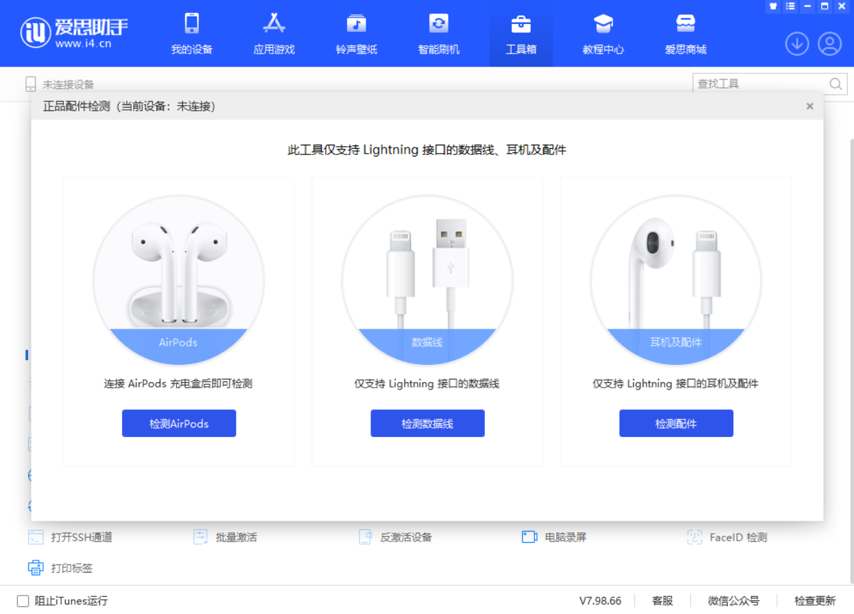 长武苹果手机维修分享iOS 16 全新功能 