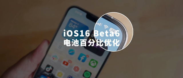 长武苹果手机维修分享iOS 16 Beta 6值得升级吗 