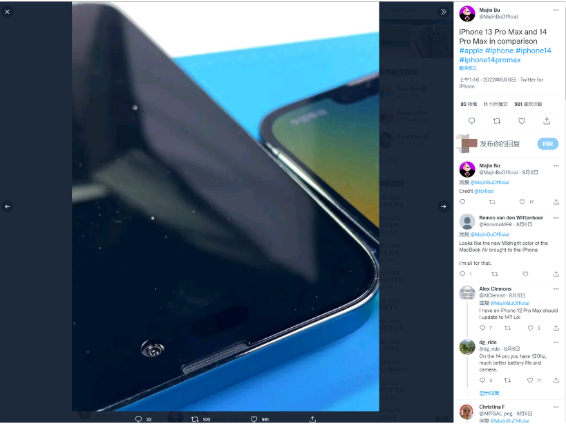 长武苹果14维修分享iPhone 14 Pro Max 与 iPhone 13 Pro Max有哪些不同 