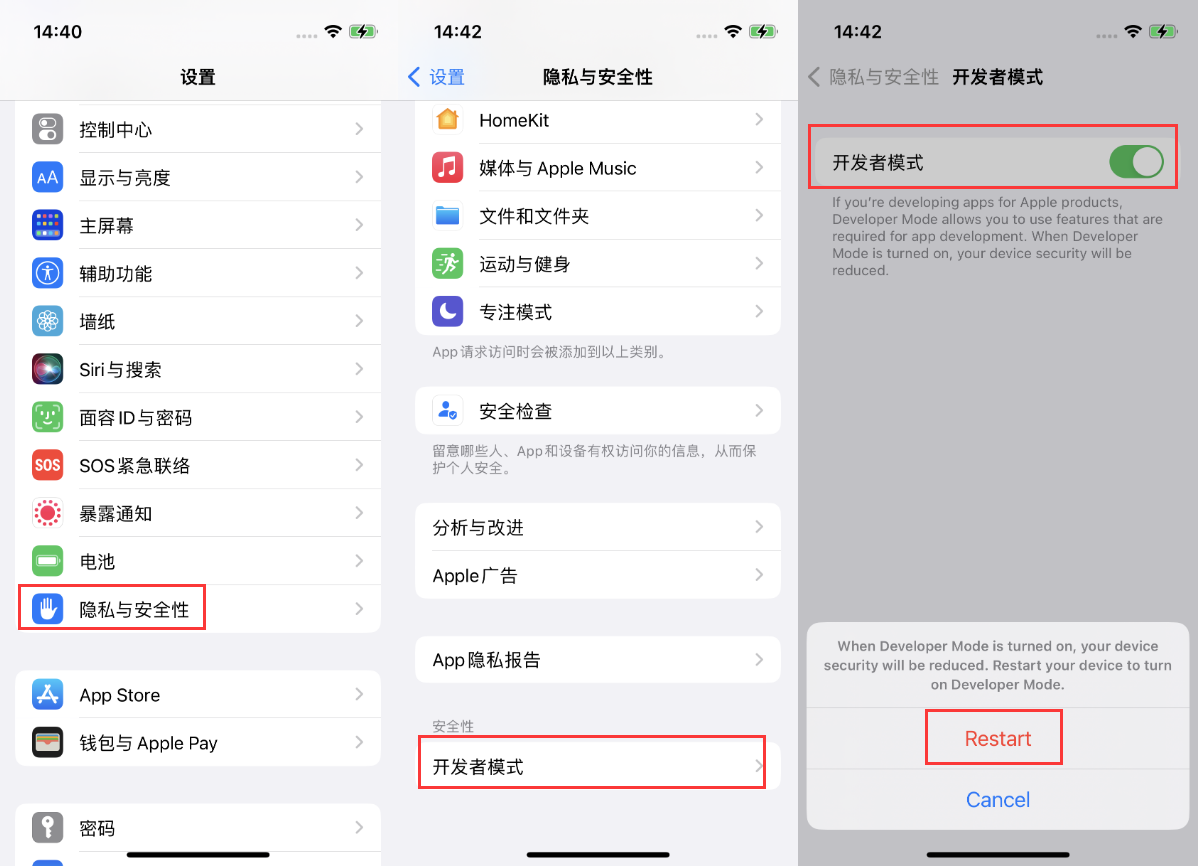 长武苹果手机维修分享iOS 16新增的开发者模式有什么用 