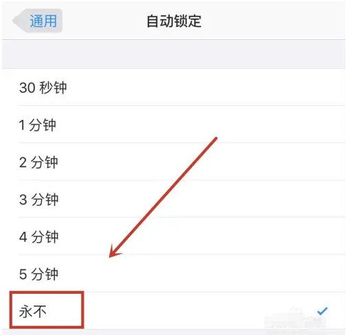 长武苹果14维修分享iPhone 14有常亮屏功能吗 