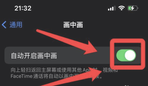 长武苹果13维修分享iPhone 13分屏方法 