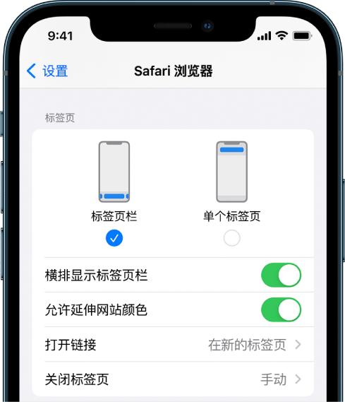 长武苹果手机维修分享iOS 15 使用技巧 