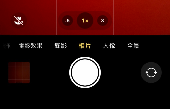 长武苹果13维修分享 iPhone 13 Pro 系列中拍摄和控制微距照片和视频 