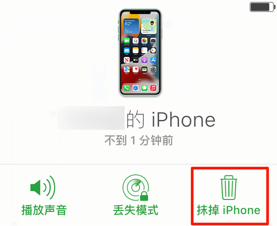 长武苹果手机维修分享iOS 15 中值得注意的重要功能 