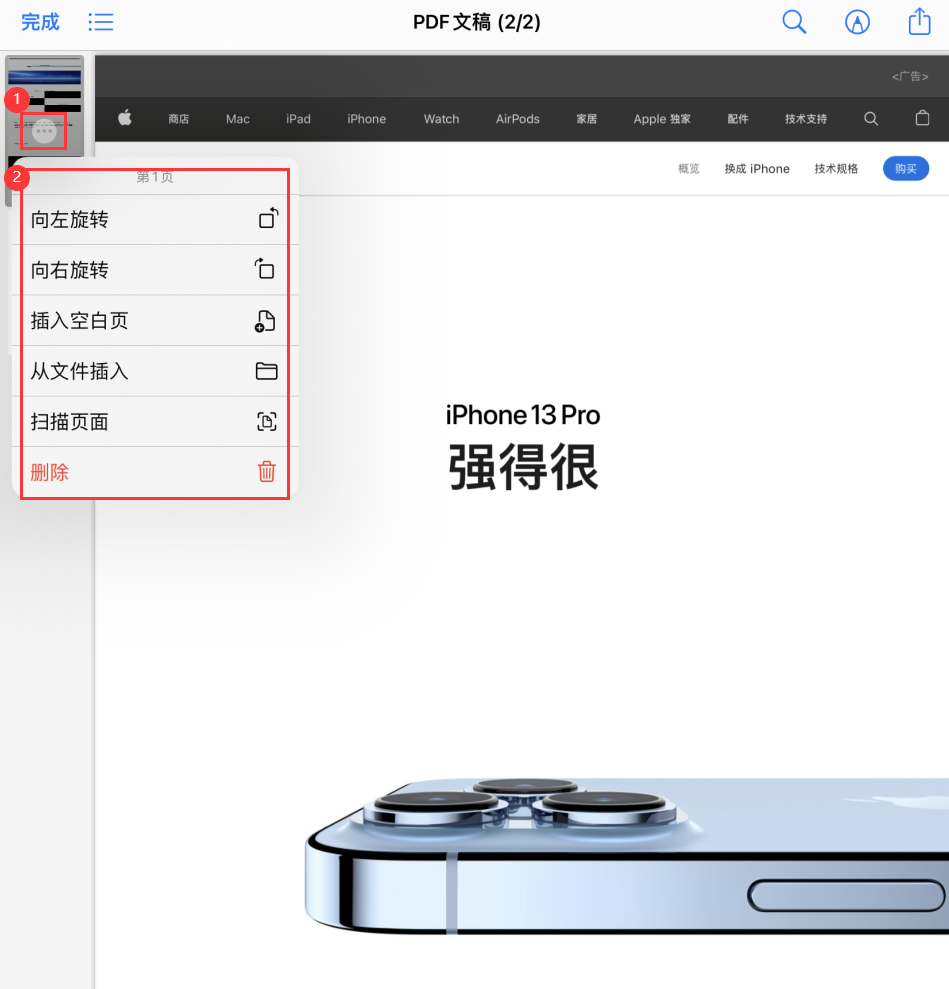 长武苹果手机维修分享iOS 15 小技巧 