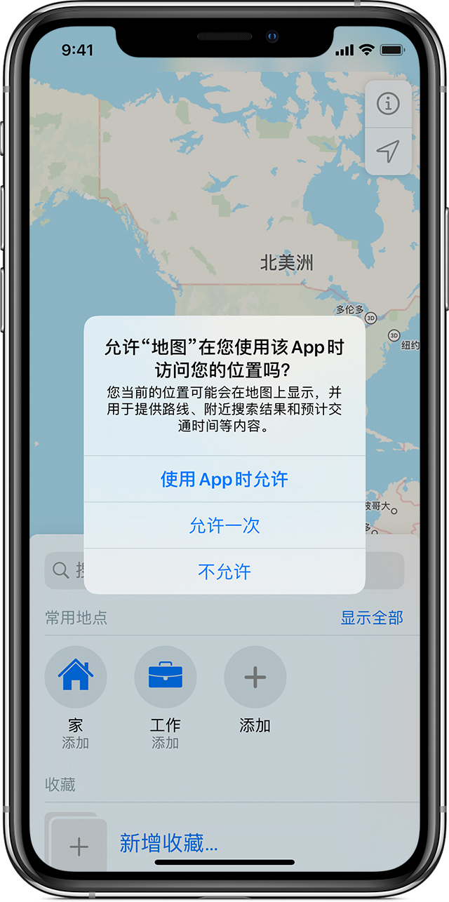 长武苹果手机维修分享iOS 15 使用技巧 
