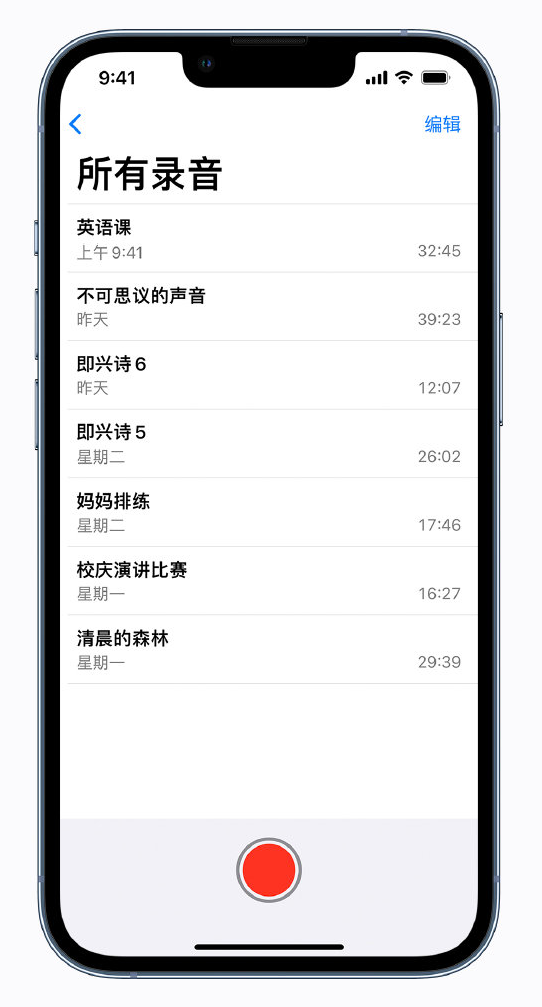 长武苹果手机维修分享最新屏蔽 iOS 16 更新描述文件已发布 