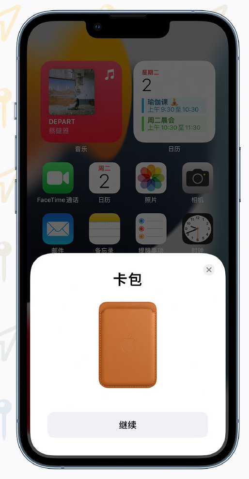 长武苹果手机维修分享iOS 15 “查找”应用有哪些改进 
