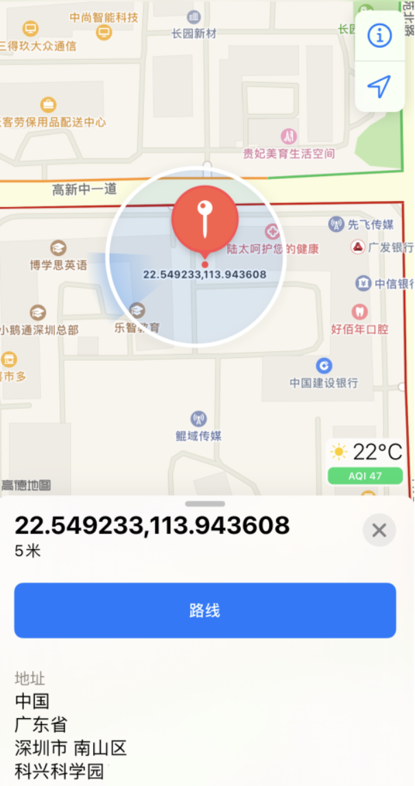 长武苹果手机维修分享iPhone 小技巧 