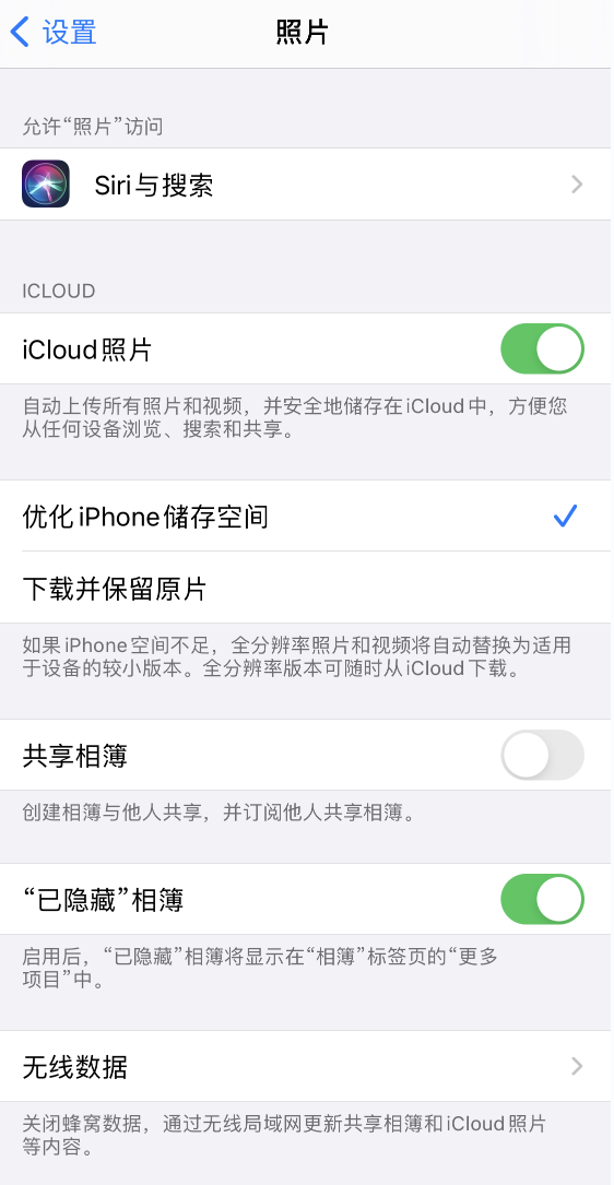 长武苹果13维修分享iPhone 13 打开照片时先模糊后清晰是什么原因 