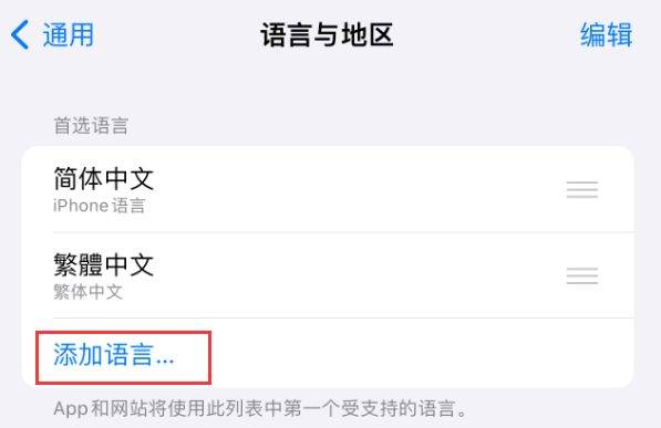 长武苹果手机维修分享在 iPhone 上使用 Safari 浏览器翻译网页 