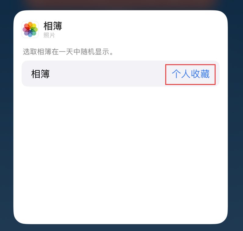 长武苹果手机维修分享iOS 17 小技巧 