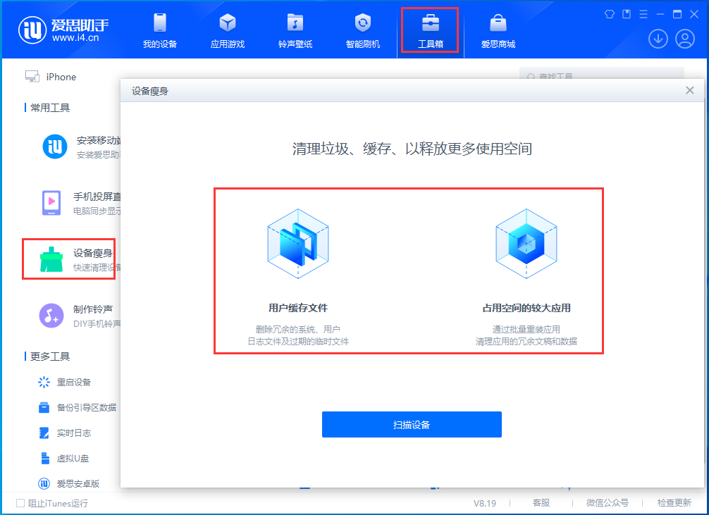 长武苹果手机维修分享关于iPhone存储空间的一些疑问 
