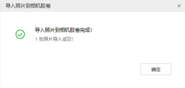 长武苹果手机维修分享如何将照片导入到 iPhone 13 