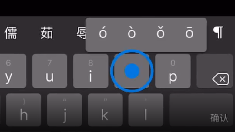 长武苹果手机维修分享iPad 键盘输入的三个小技巧 