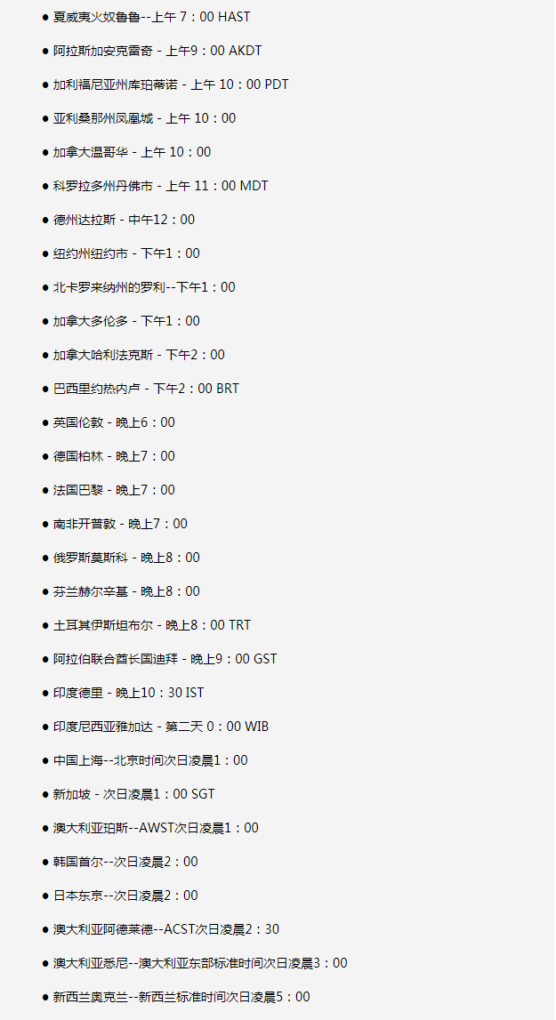 长武苹果手机维修分享如何在线观看苹果的iPhone 13发布会 