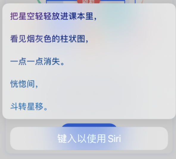 长武苹果手机维修分享iPhone 新技巧 