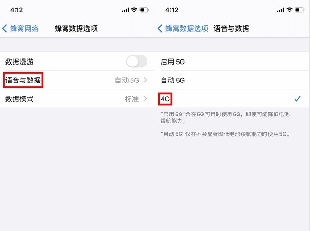 长武苹果手机维修分享iPhone使用5G更耗电吗 